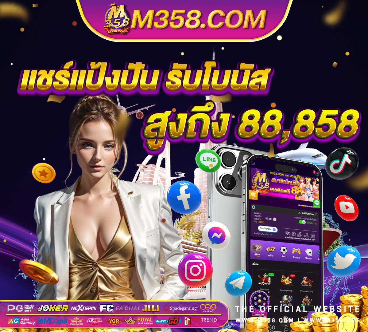 qq288 เครดิต ฟรี